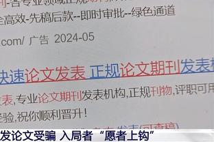 布格拉汗社媒发文：从3分变成1分，但也怪我们自己没能杀死比赛