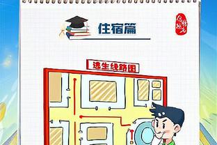 瓜迪奥拉：工作时的着装由我妻子决定，她会给我建议